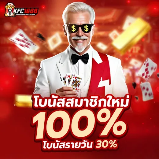 โปร03
