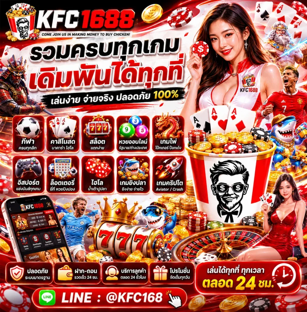 kfc168 casino